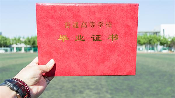 上海自考从注册报名到毕业拿证全流程