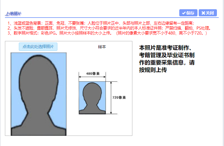 上海自考报名系统操作指南(图文)