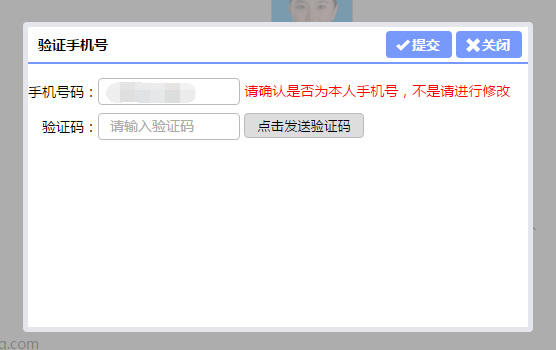 上海自考报名系统操作指南(图文)