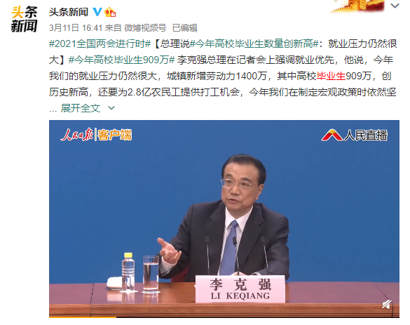 在上海自考怎么申请免考?看看这份免考申请攻略