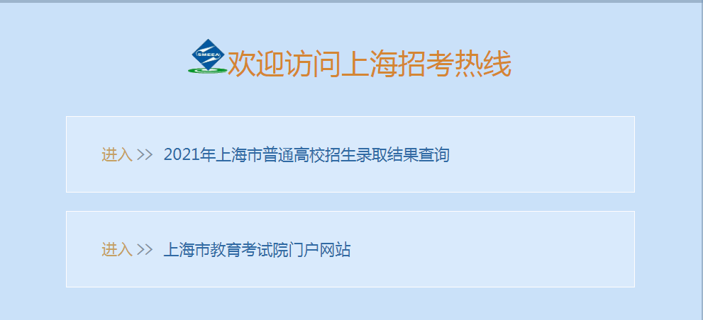 上海自考报考费用收费标准
