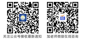 关注自考微信公众号获取最新学历资讯