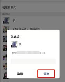 上海自考考生服务平台操作手册