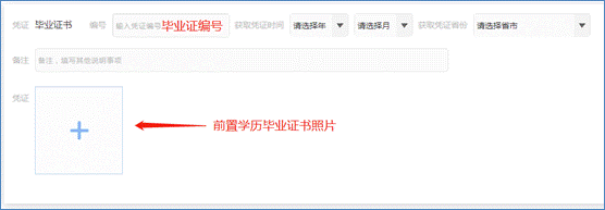 上海自考考生服务平台操作手册