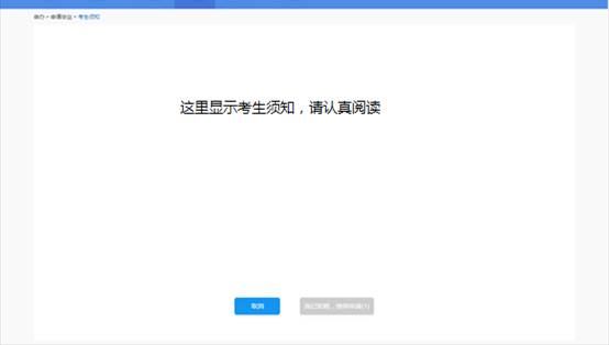 上海自考考生服务平台操作手册